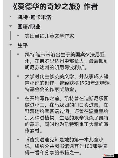 欧美老肥？？？OOO 的奇妙探索之旅