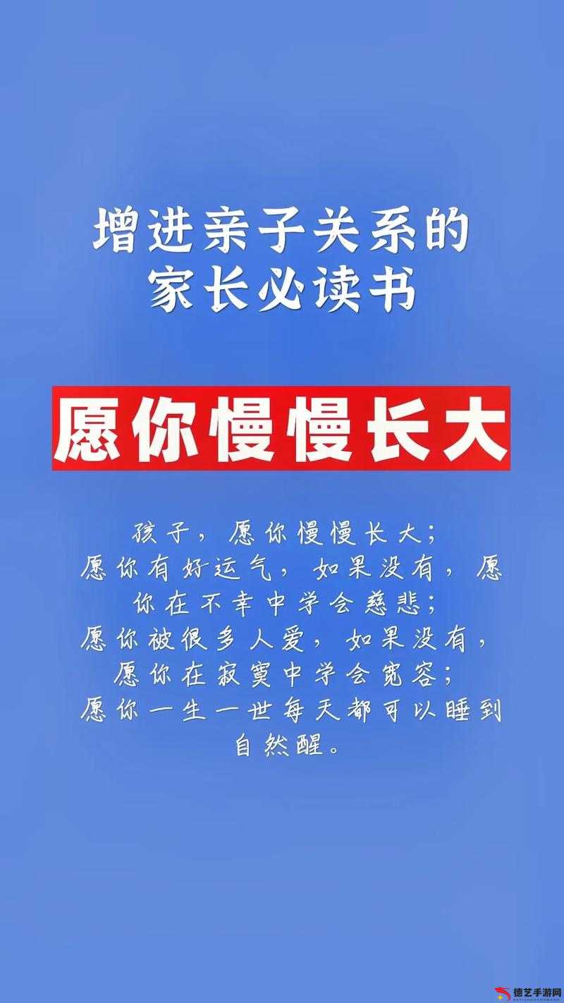 陪读妈妈高考前给了孩子什么礼物：爱的助力与心灵滋养