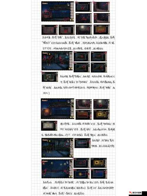 密室逃脱绝境系列 11 游乐园攻略大全之详细通关步骤与技巧解析
